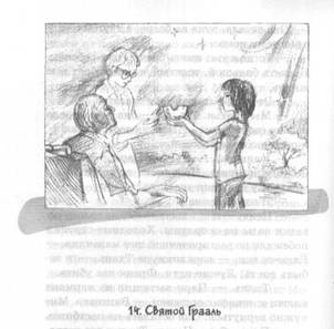 Странствие Парка Странствие Парка