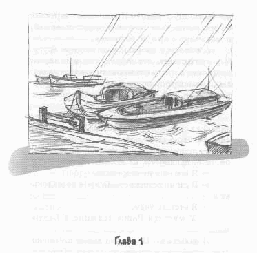 Иакова Я возлюбил Иакова Я возлюбил