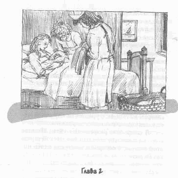 Иакова Я возлюбил Иакова Я возлюбил