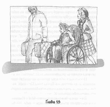 Иакова Я возлюбил Иакова Я возлюбил