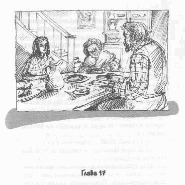 Иакова Я возлюбил Иакова Я возлюбил