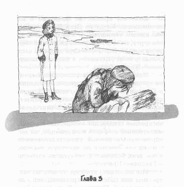 Иакова Я возлюбил Иакова Я возлюбил