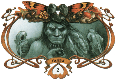 Каменное сердце Каменное сердце