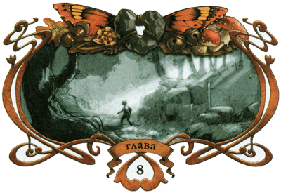 Каменное сердце Каменное сердце