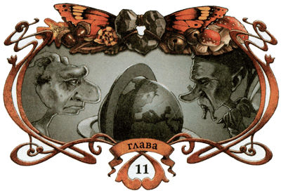 Каменное сердце Каменное сердце