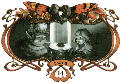 Каменное сердце Каменное сердце