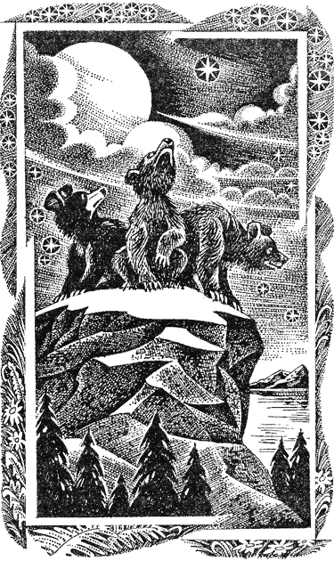 Медвежье озеро Медвежье озеро