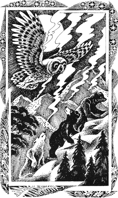 Дымная гора Дымная гора