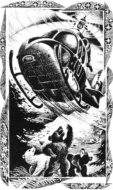 Последняя глушь Последняя глушь