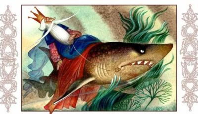 Скорый гонец