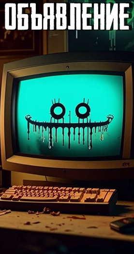 Гаджиева Алия – Объявление