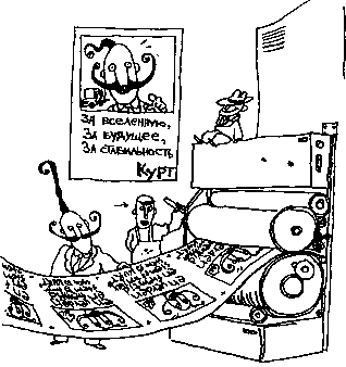 Курт звереет Курт звереет