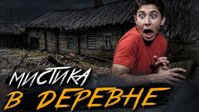 Константинов Алексей – Нора мертвеца