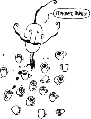 Курт, quo vadis? Курт, quo vadis?