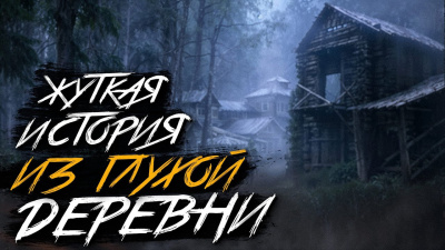 Крутиков Юрий – Чудик