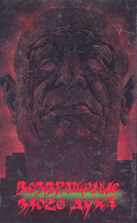 Баллард Джеймс – Одним меньше