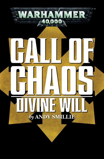 Энди Смайли – Божественная воля