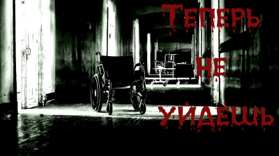 Скорпион Никита – Яркие сны