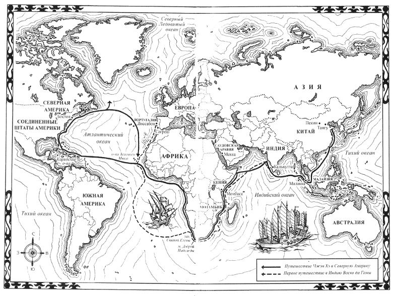 Тайна похищенной карты Тайна похищенной карты