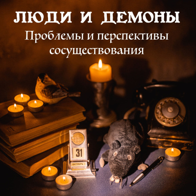 Глебов Дмитрий – Торт-убийца. Он сделает ваш праздник особенным