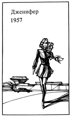 Долина кукол Долина кукол