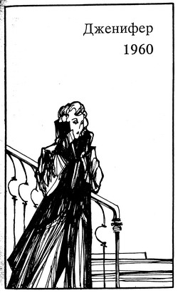 Долина кукол Долина кукол