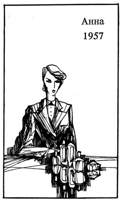 Долина кукол Долина кукол