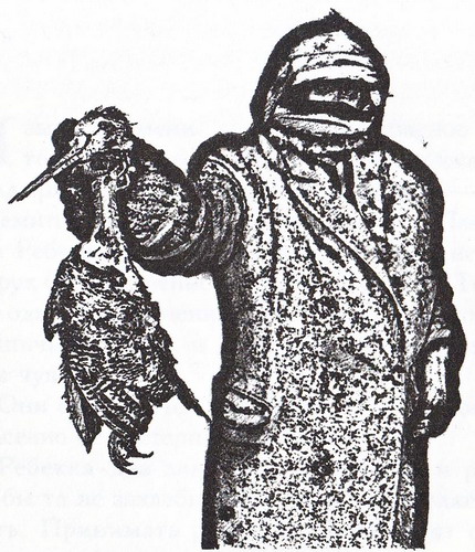 Ближе Ближе