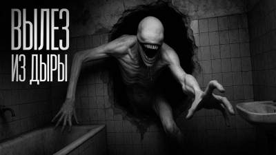 Мартинович Сергей – Интервью с бомжом