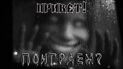 Клёцкина Алиса – Привет Поиграем