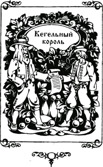 Сказки Сказки