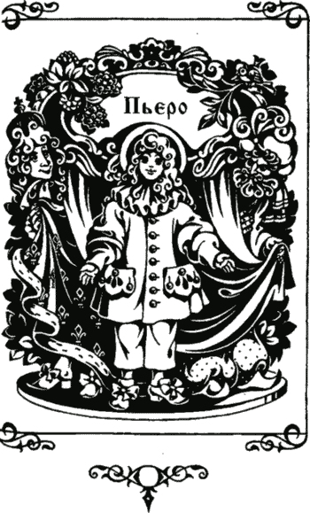 Сказки Сказки