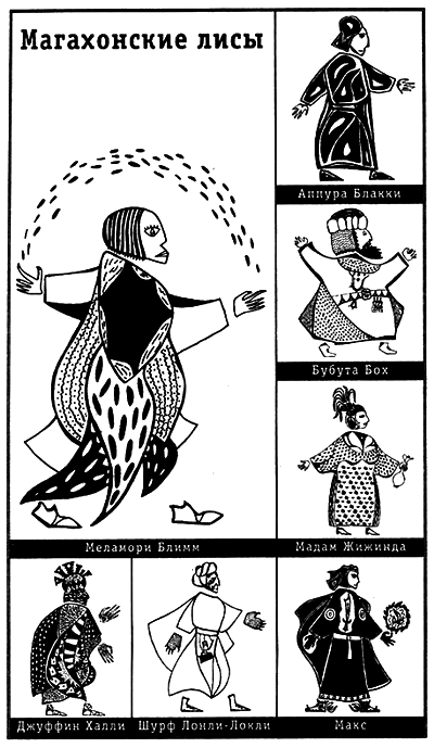 Волонтеры вечности Волонтеры вечности