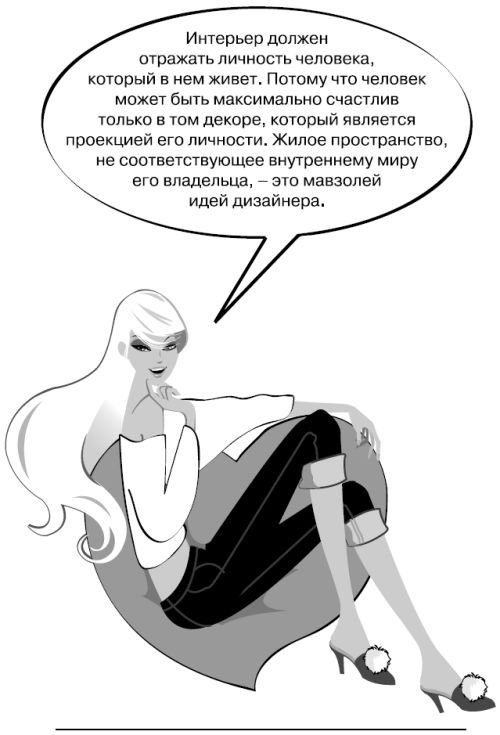 Белокурые амбиции Белокурые амбиции