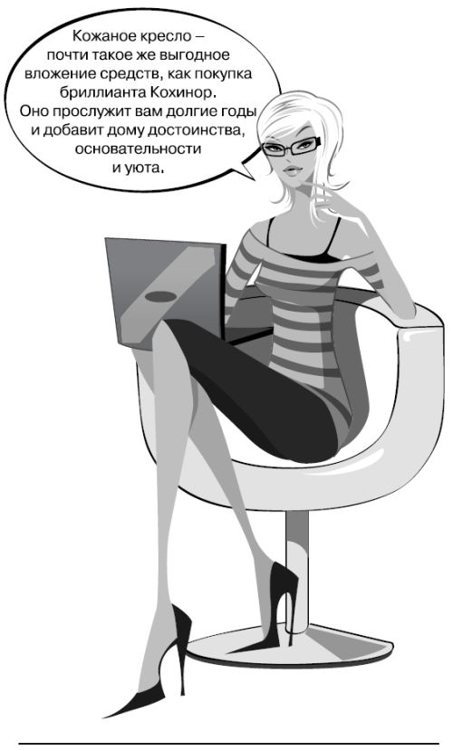 Белокурые амбиции Белокурые амбиции