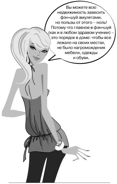 Белокурые амбиции Белокурые амбиции