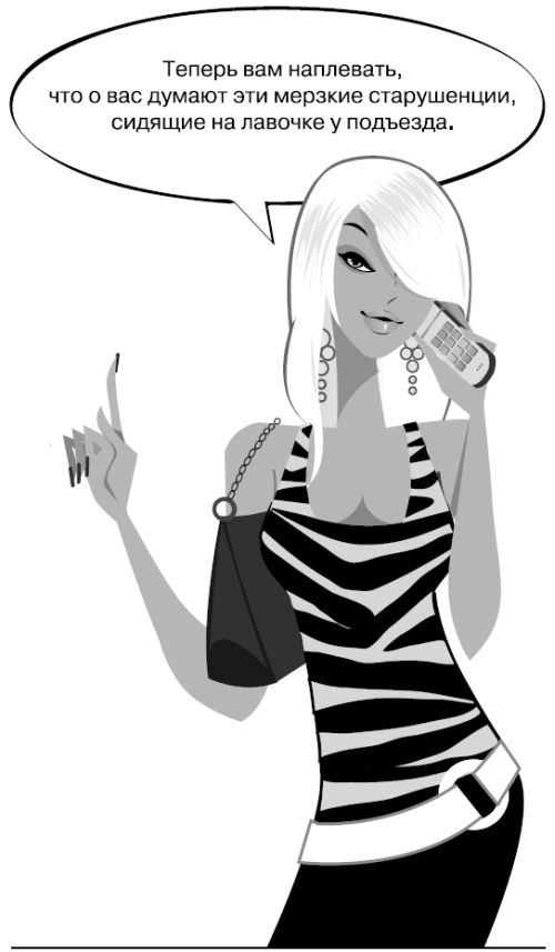 Белокурые амбиции Белокурые амбиции