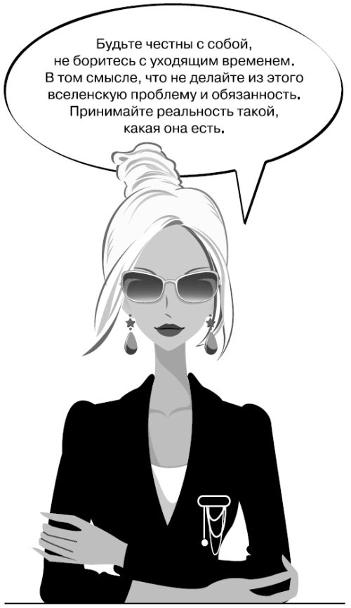 Белокурые амбиции Белокурые амбиции