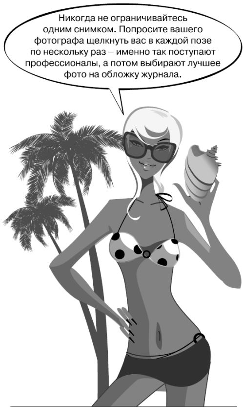 Белокурые амбиции Белокурые амбиции