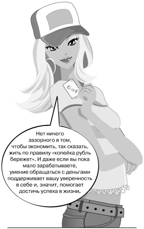 Белокурые амбиции Белокурые амбиции