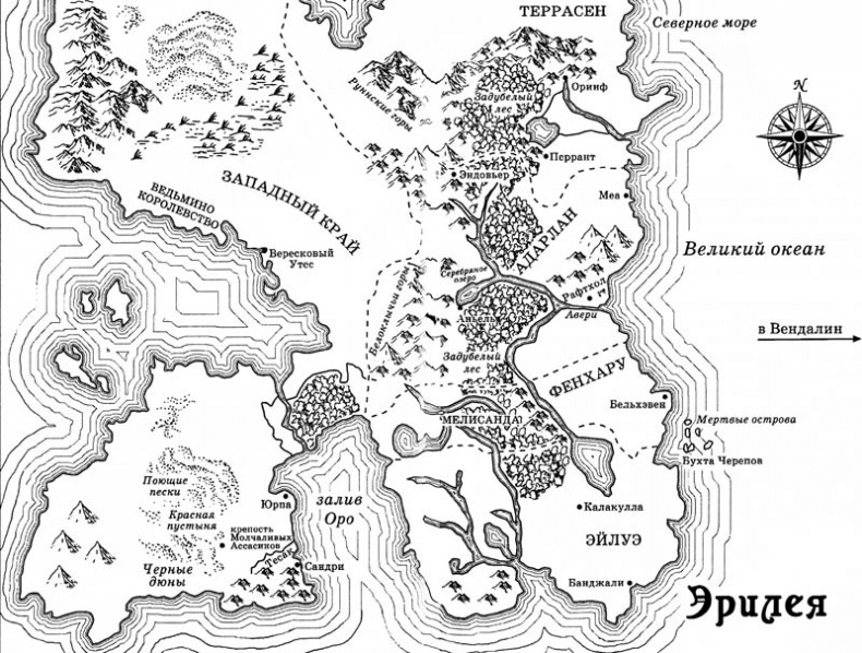 Стеклянный трон Стеклянный трон