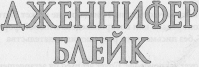 Только по любви Только по любви