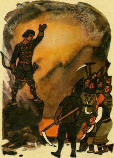 Семь подземных королей Семь подземных королей