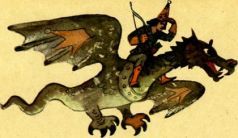 Семь подземных королей Семь подземных королей