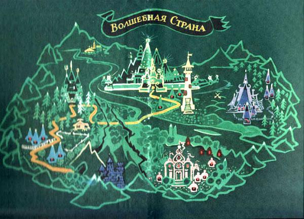 Огненный бог Марранов Огненный бог Марранов