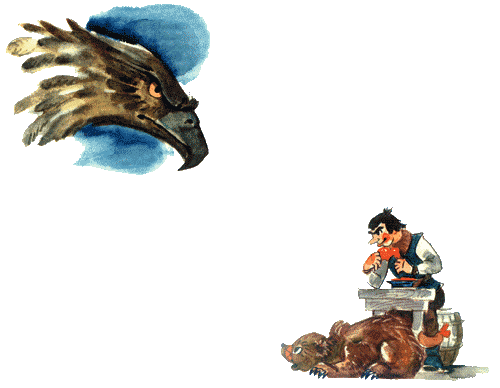 Огненный бог Марранов Огненный бог Марранов