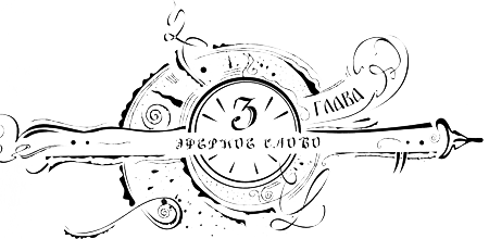 Часовое имя Часовое имя