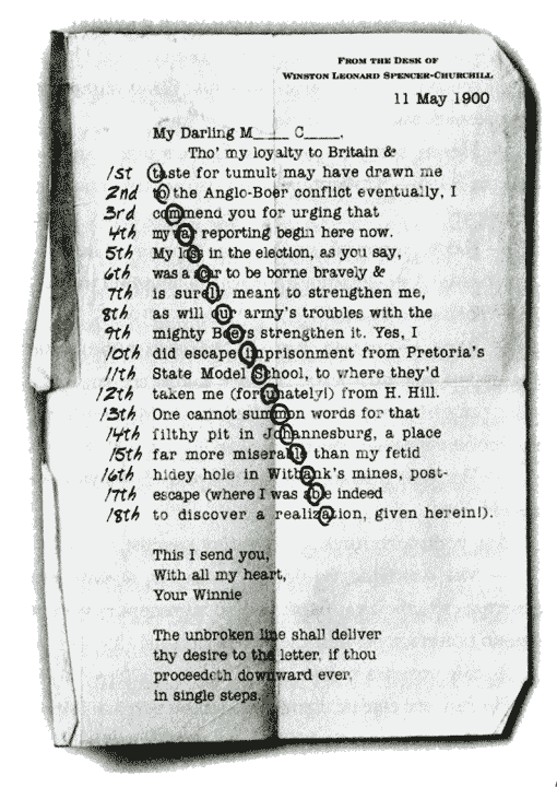 Гнездо гадюки Гнездо гадюки