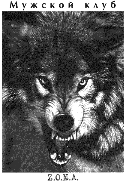 Жизненное пространство Жизненное пространство