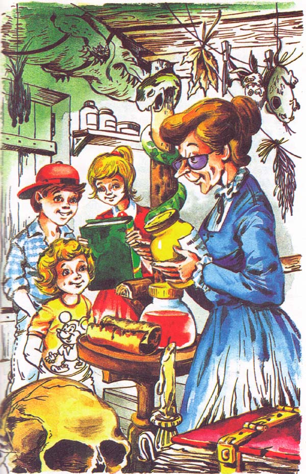 Метла и металлический шарик Метла и металлический шарик